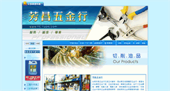 Desktop Screenshot of fc-tools.com